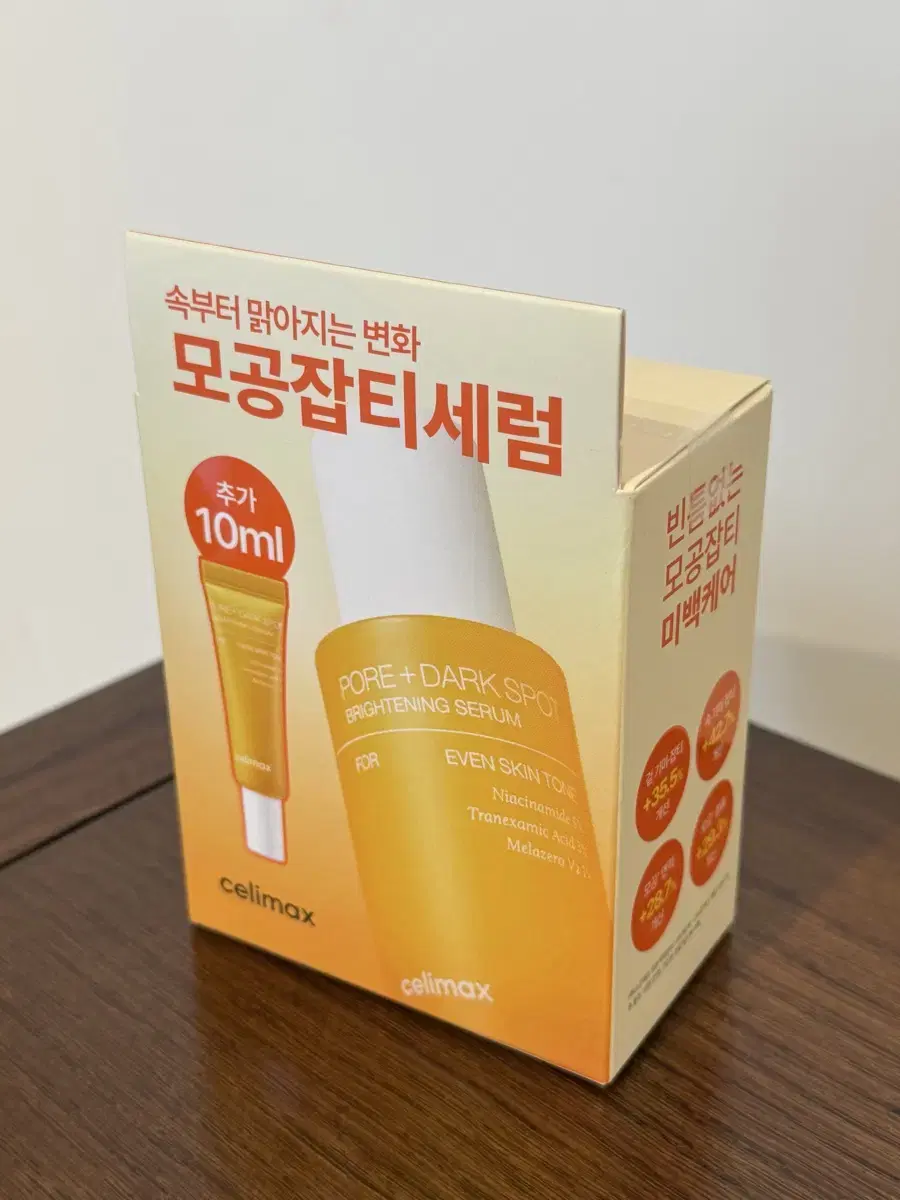 셀리맥스 브라이트닝 모공잡티 세럼 30ml 기획(+10ml)